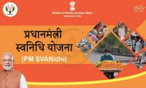 PM Svanidhi yojana